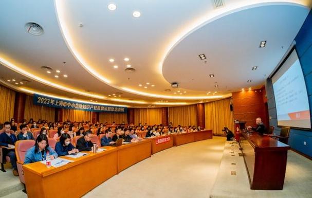 赋能创新主力军 上海中小企业知识产权首席运营官培训侧记