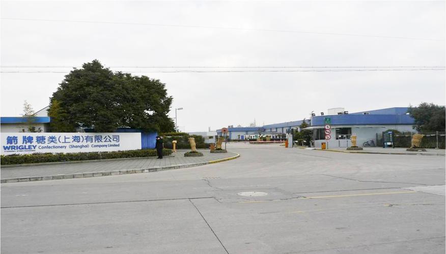 箭牌糖类在上海的企业发展建设 从“口香糖工厂”到可持续制造标杆